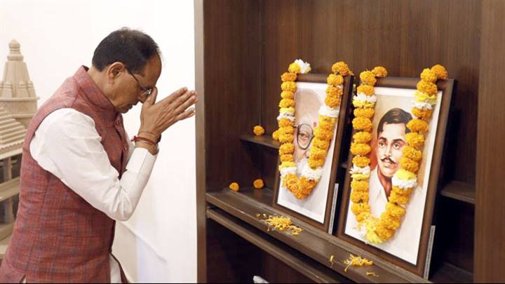 मुख्यमंत्री श्री चौहान ने शहीद चंद्रशेखर आजाद और राष्ट्रवादी विचारक नानाजी देशमुख को नमन किया